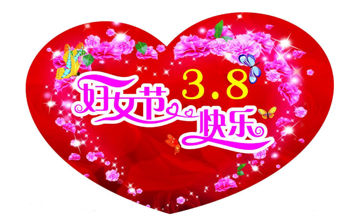 品亞科技祝大家“三八”婦女節 品亞科技祝大家“三八”婦女節